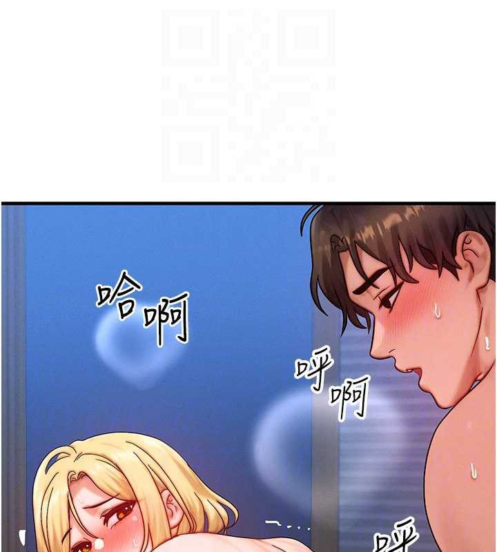 等价交换人生第31話-無套內射的快感