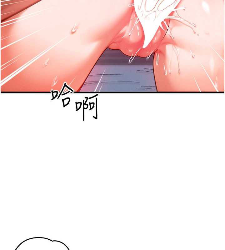 等价交换人生第31話-無套內射的快感