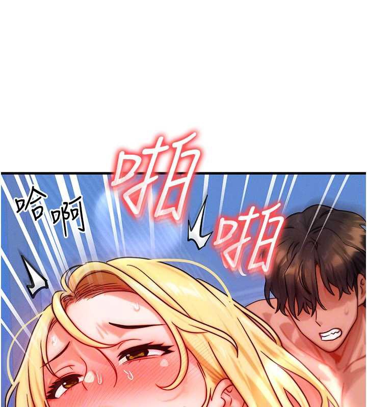 等价交换人生第31話-無套內射的快感