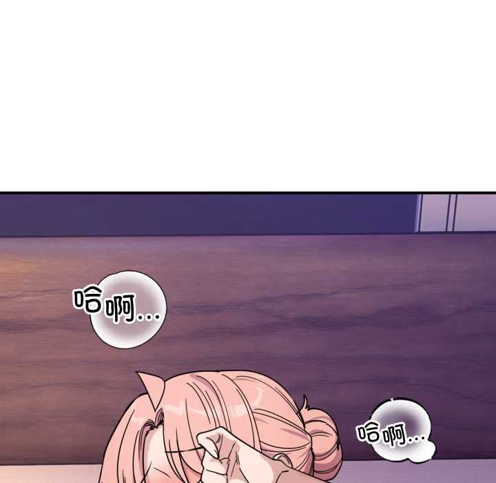 当狗不丢人第26話