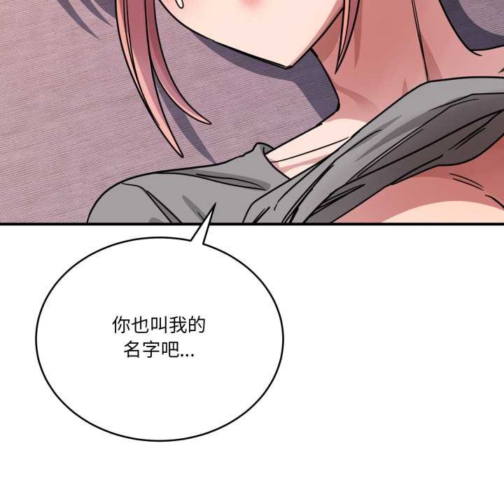 当狗不丢人第26話