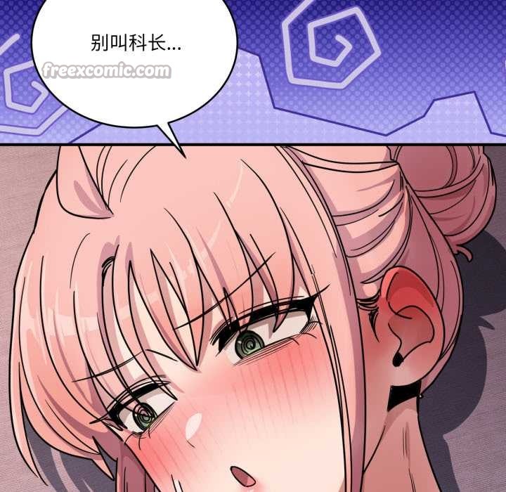 当狗不丢人第26話