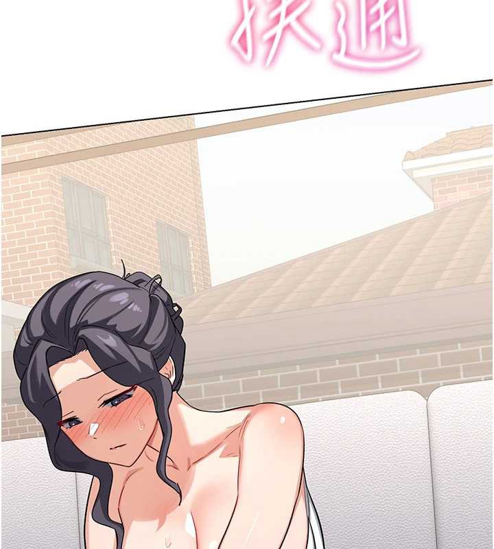 熟女交换计画第39話-家人間接吻很正常吧?