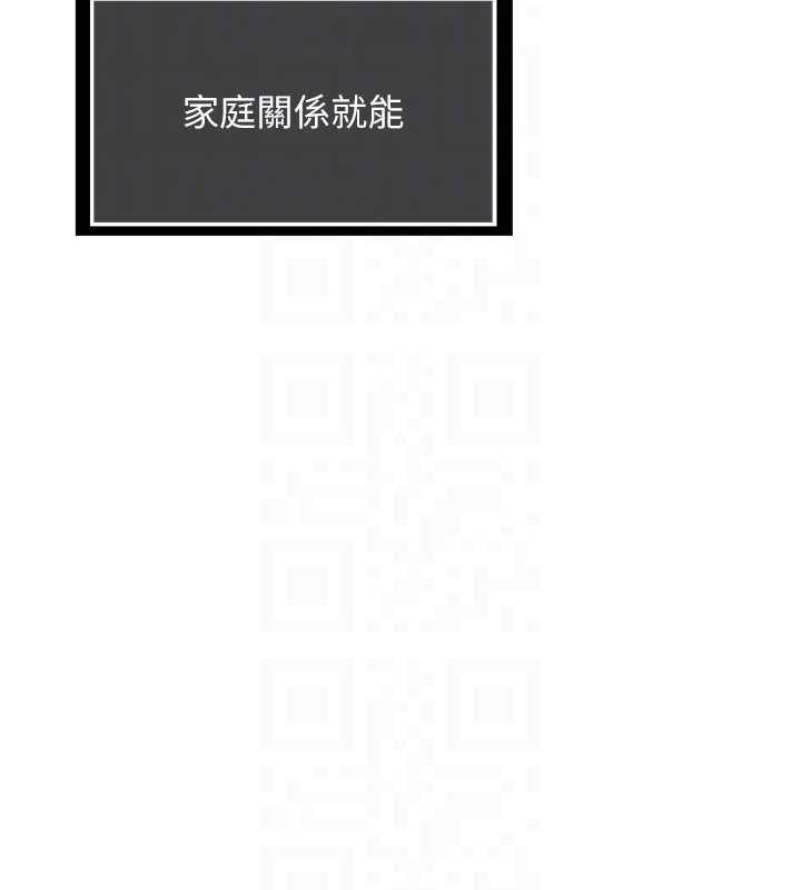 熟女交换计画第39話-家人間接吻很正常吧?