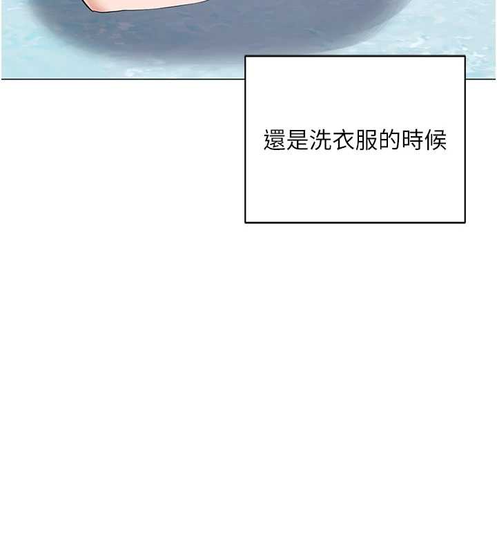 熟女交换计画第39話-家人間接吻很正常吧?