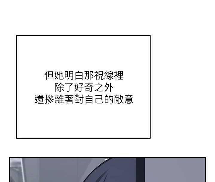 熟女交换计画第39話-家人間接吻很正常吧?