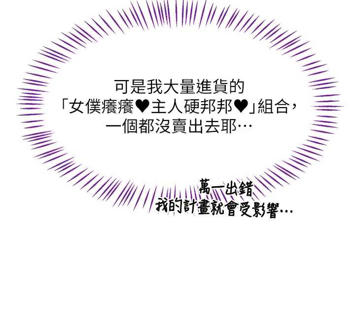 熟女交换计画第39話-家人間接吻很正常吧?