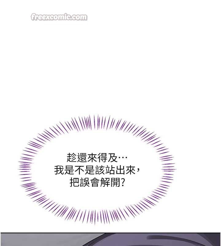 熟女交换计画第39話-家人間接吻很正常吧?