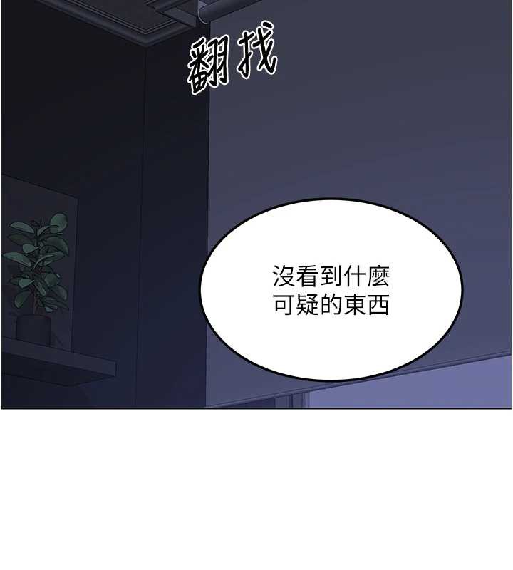 熟女交换计画第39話-家人間接吻很正常吧?