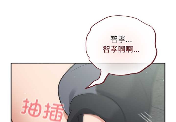 傻瓜病毒第40話
