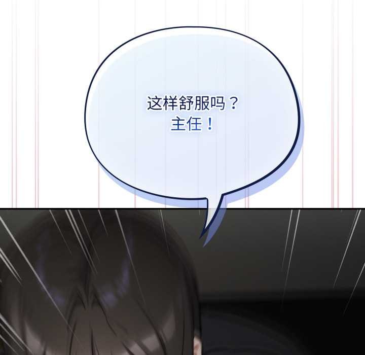 傻瓜病毒第40話