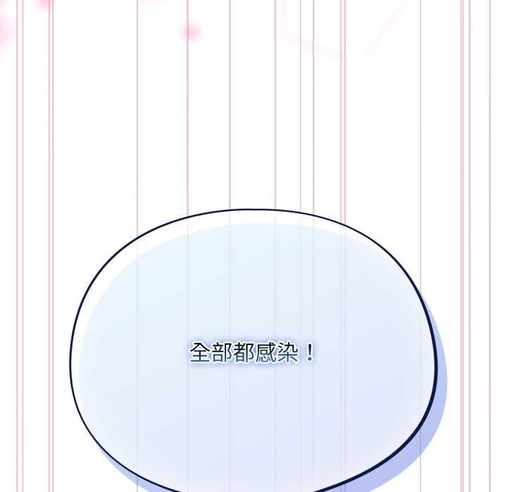 傻瓜病毒第40話