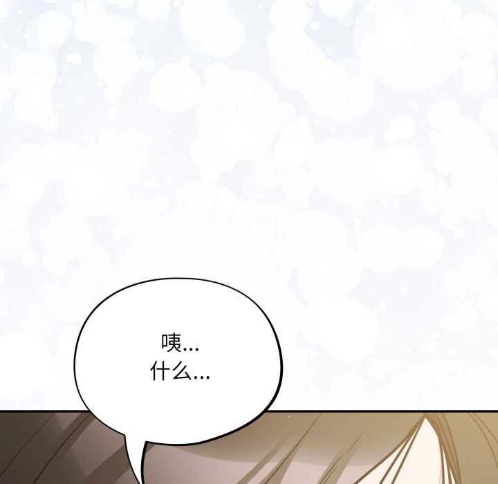 傻瓜病毒第40話