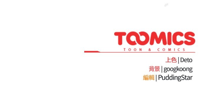 傻瓜病毒第40話