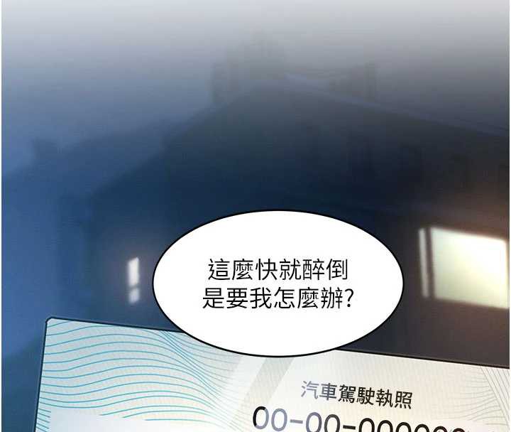 特色新视界第8話-上演日本片劇情