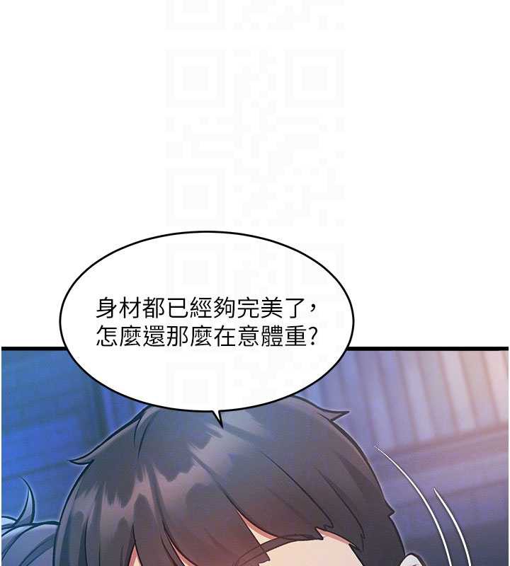 特色新视界第8話-上演日本片劇情