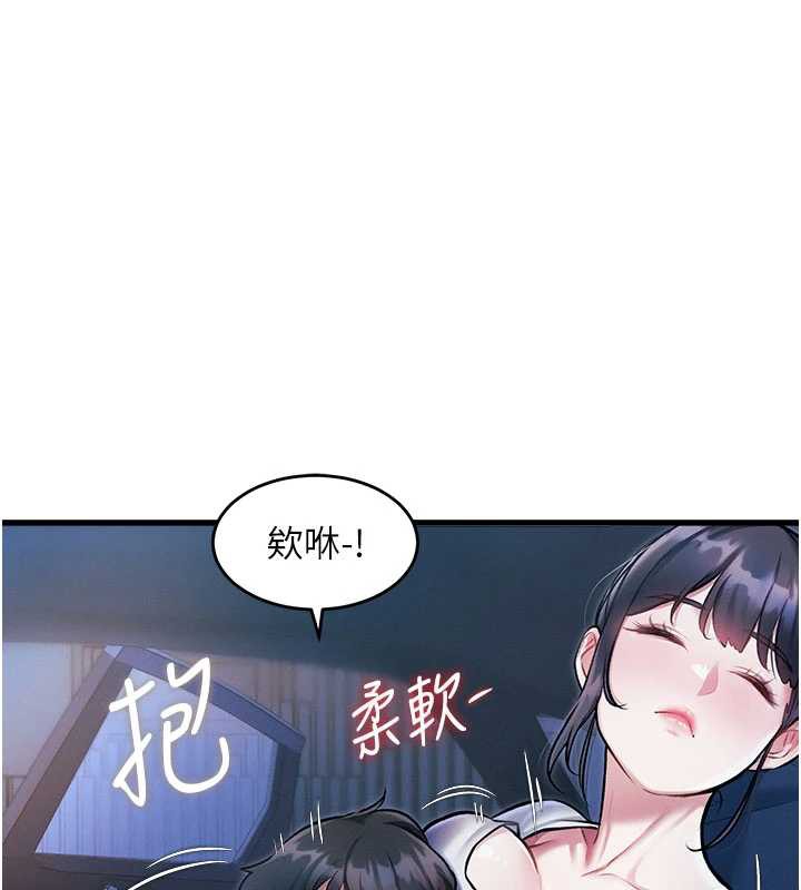 特色新视界第8話-上演日本片劇情