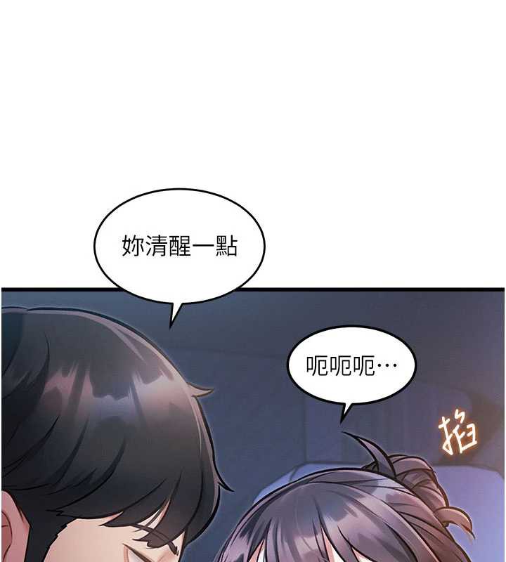 特色新视界第8話-上演日本片劇情