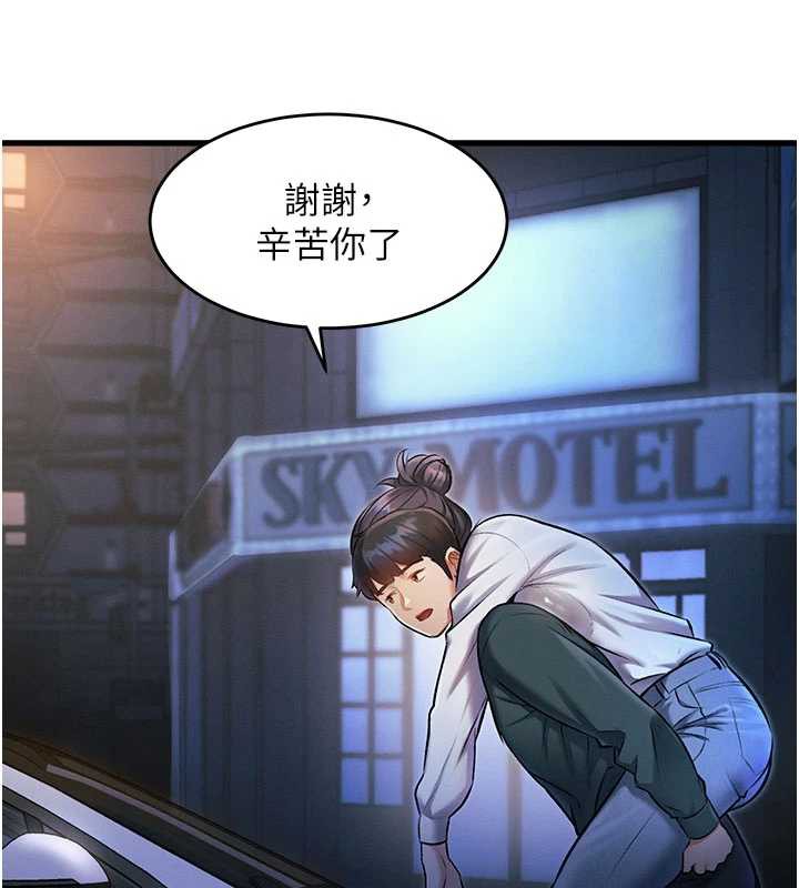 特色新视界第8話-上演日本片劇情