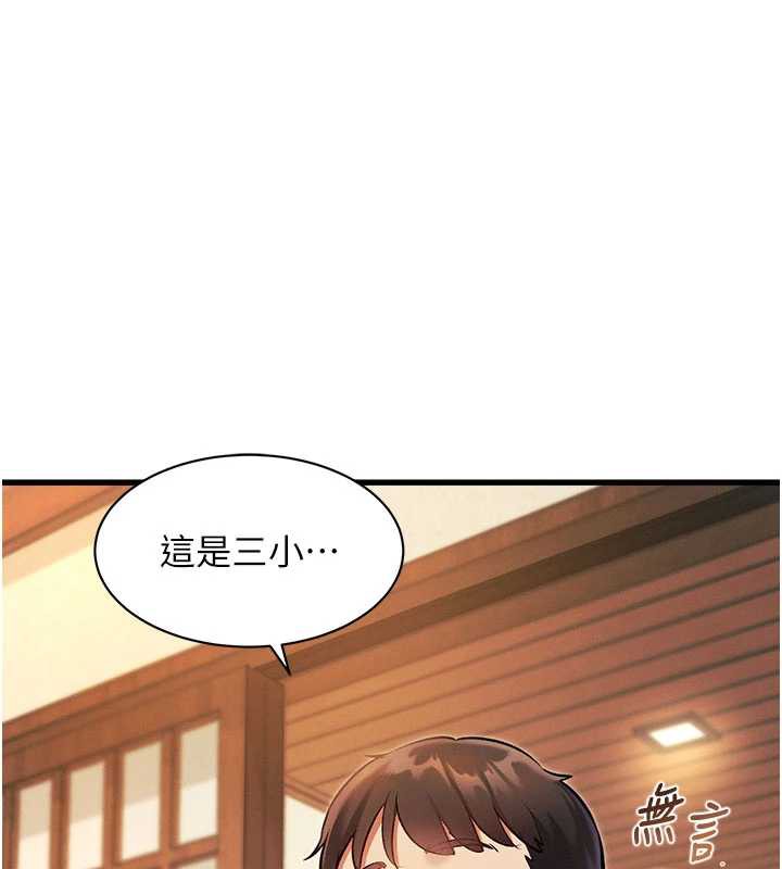 特色新视界第8話-上演日本片劇情