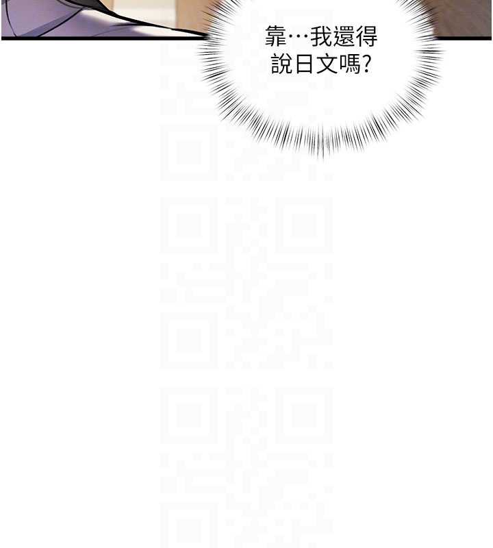 特色新视界第8話-上演日本片劇情