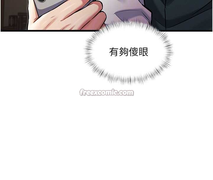 特色新视界第8話-上演日本片劇情