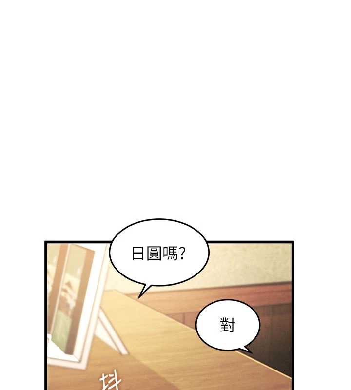 特色新视界第8話-上演日本片劇情