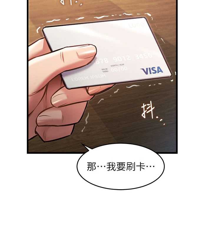 特色新视界第8話-上演日本片劇情