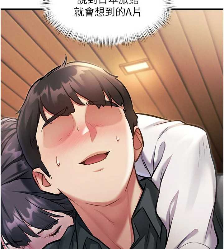 特色新视界第8話-上演日本片劇情