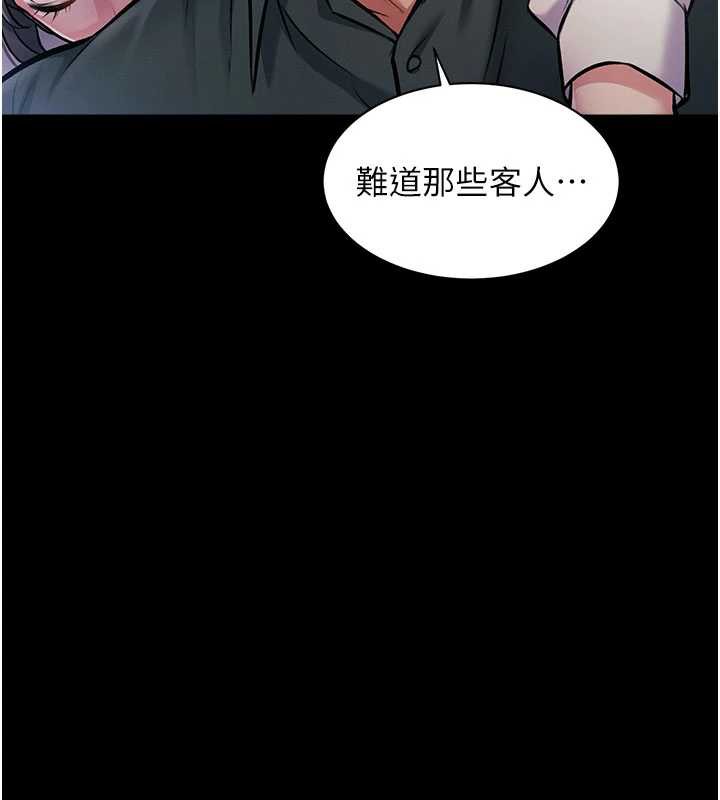 特色新视界第8話-上演日本片劇情