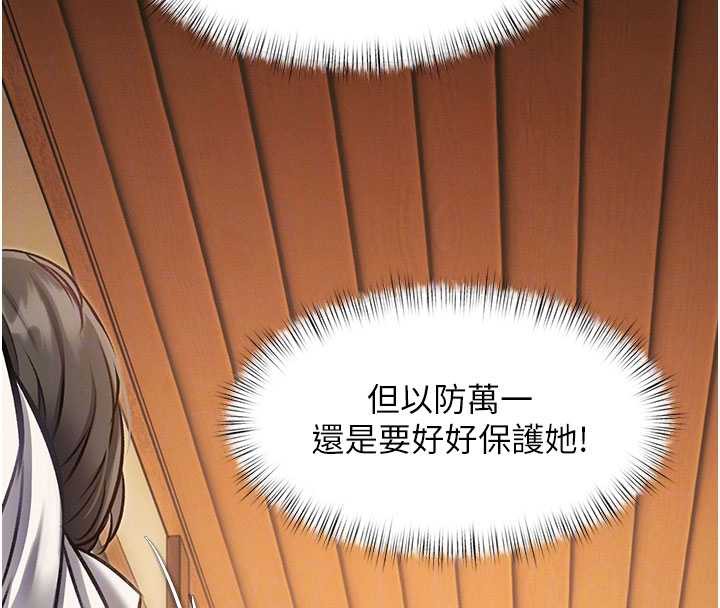 特色新视界第8話-上演日本片劇情