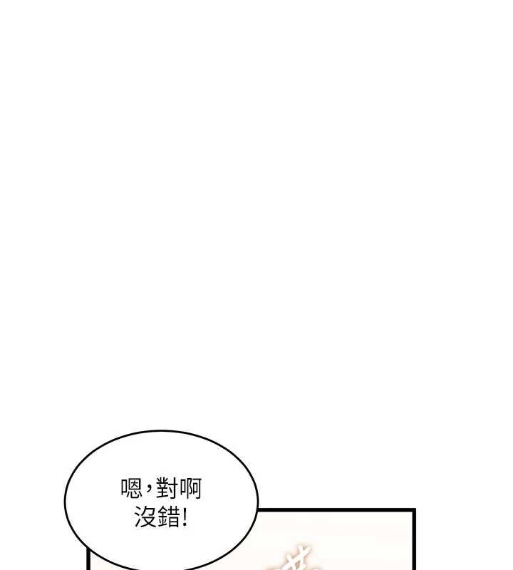 特色新视界第8話-上演日本片劇情