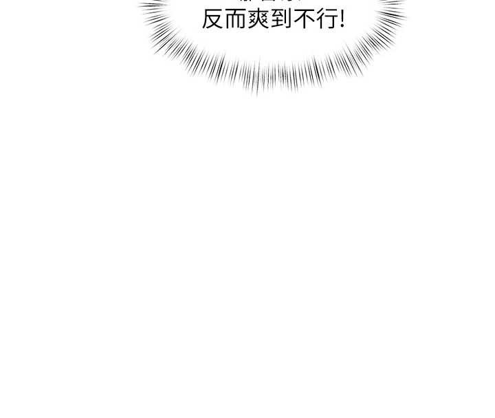 特色新视界第8話-上演日本片劇情