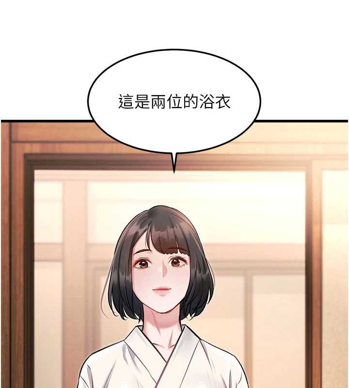 特色新视界第8話-上演日本片劇情