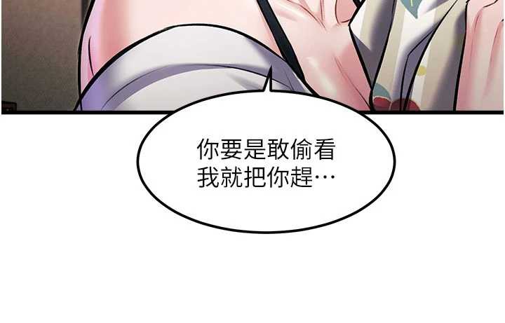 特色新视界第8話-上演日本片劇情