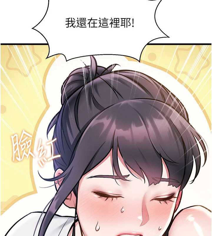 特色新视界第8話-上演日本片劇情