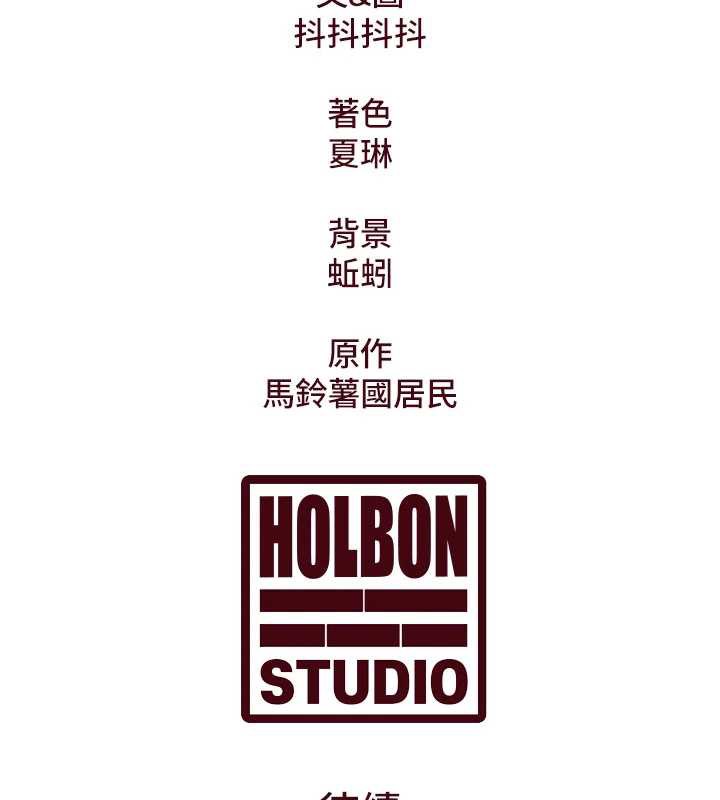 特色新视界第8話-上演日本片劇情