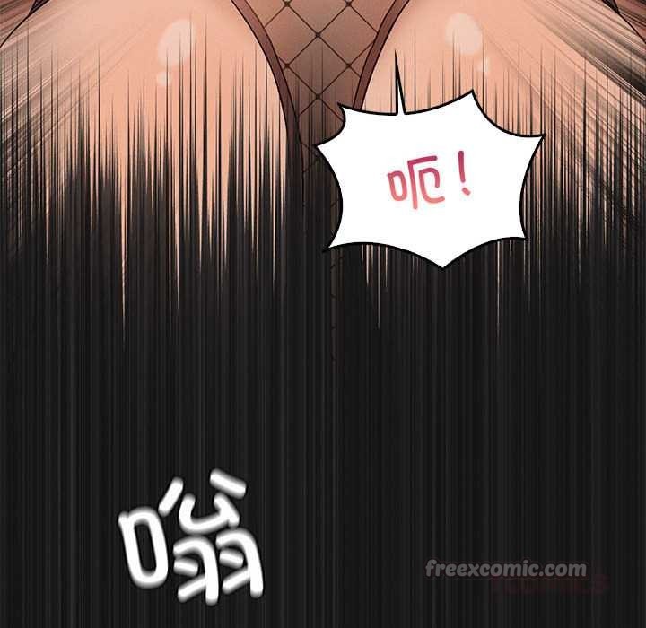 我靠升级逆袭成为大师第64話