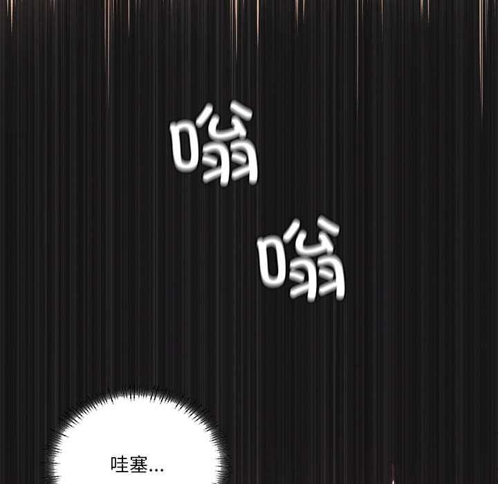 我靠升级逆袭成为大师第64話