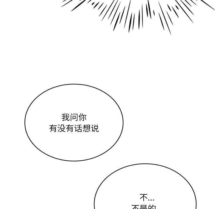 我靠升级逆袭成为大师第64話