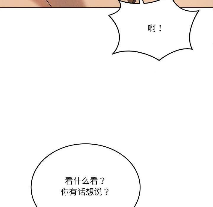 我靠升级逆袭成为大师第64話