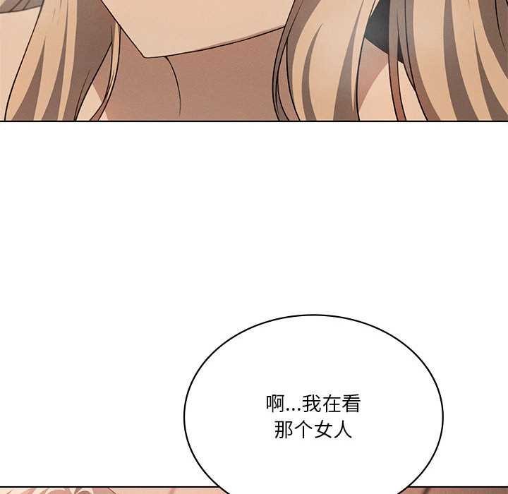 我靠升级逆袭成为大师第64話