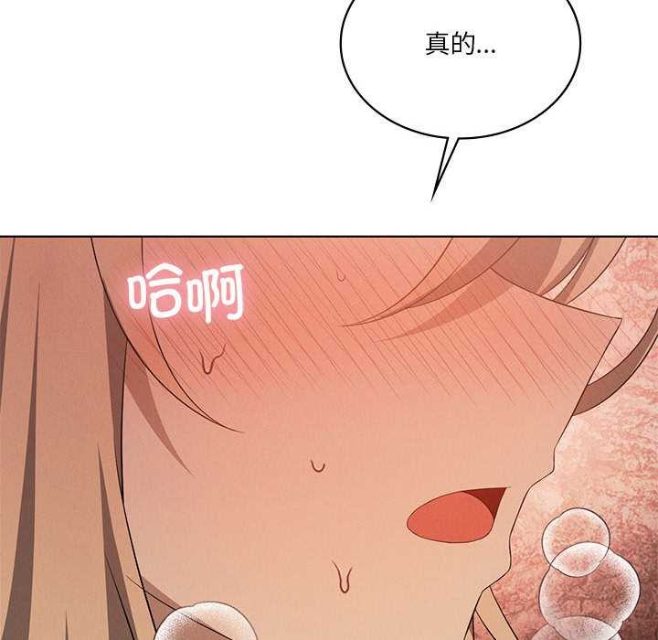 我靠升级逆袭成为大师第64話