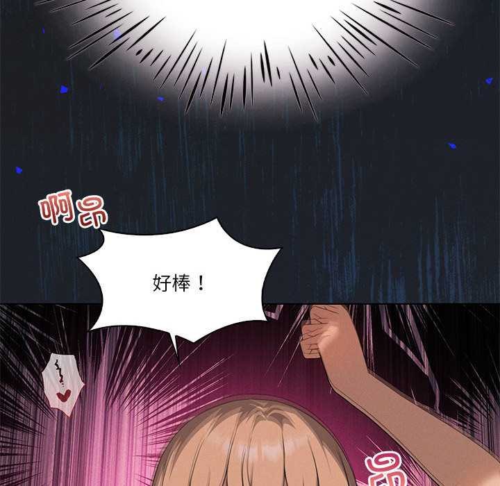 我靠升级逆袭成为大师第64話