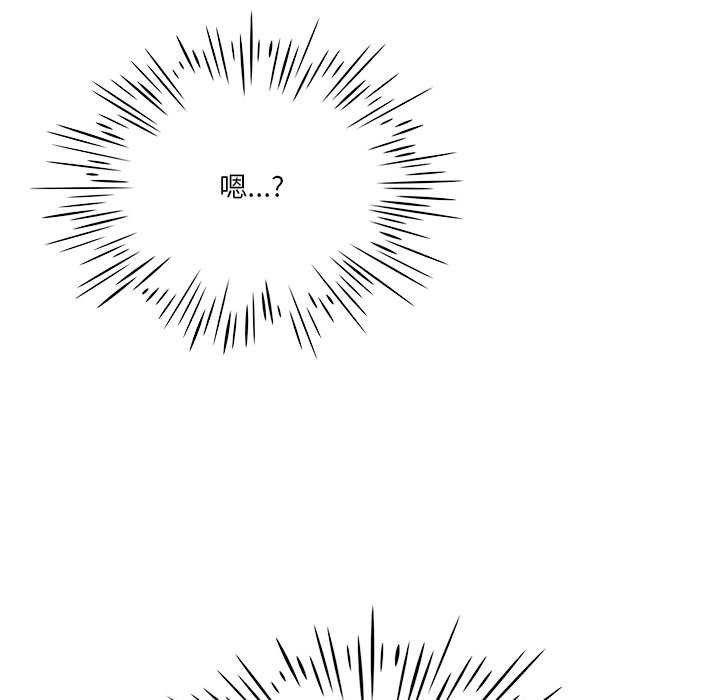 我靠升级逆袭成为大师第64話