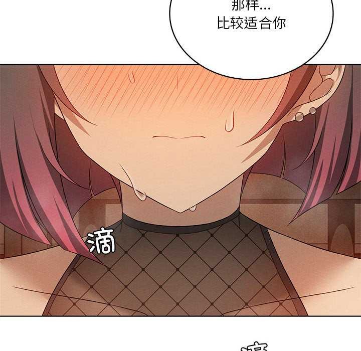 我靠升级逆袭成为大师第64話