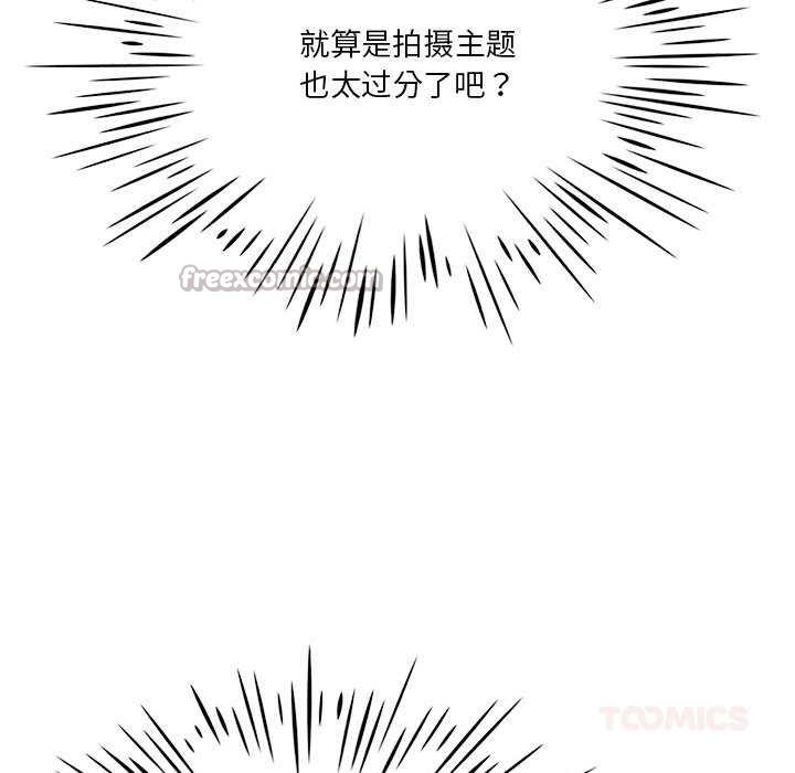 我靠升级逆袭成为大师第64話