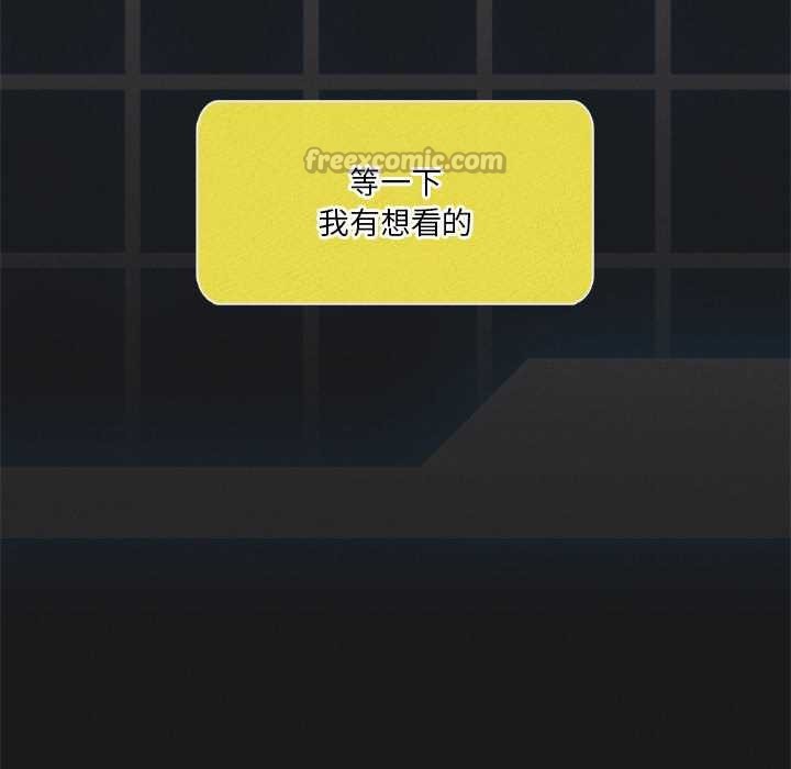 我靠升级逆袭成为大师第64話