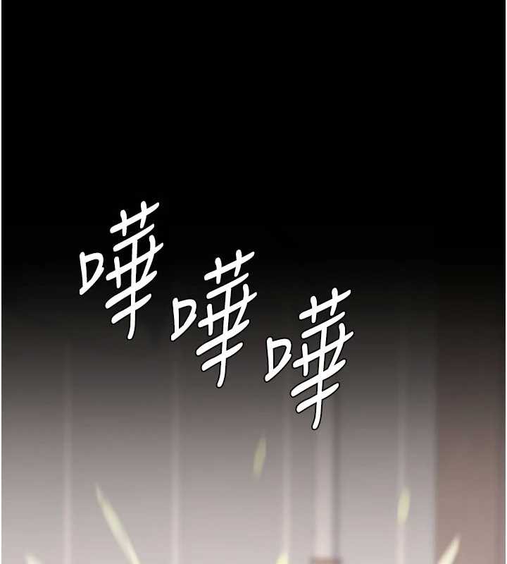 復仇母女丼第121話-最後一次的放蕩