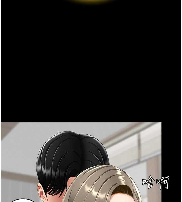 復仇母女丼第121話-最後一次的放蕩